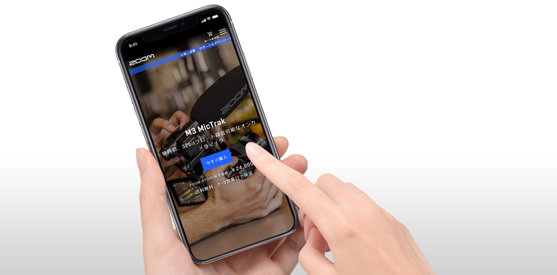 スマートフォン上に表示されたZOOM STOREをタッチしているところ